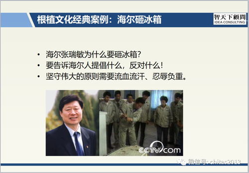 余世维管理智慧：实战经验教你轻松提升领导力与团队执行力