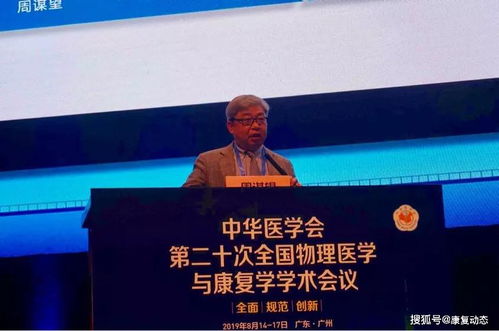 李卓然的成长轨迹与学术思想：从普通教师家庭到理论物理大师的卓越之路