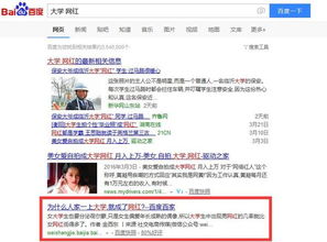 品牌网是什么？如何构建与优化品牌网提升企业知名度与转化率