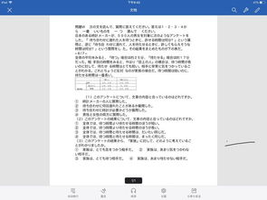 日语谢谢怎么说？从发音到场景的完整指南，轻松学会地道感谢表达