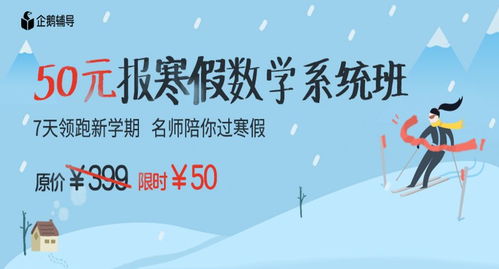 辅导如何帮你摆脱学业困境？从68分到自信学霸的转变之路
