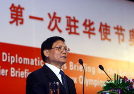 刘淇：从北京奥运到城市发展的务实领导之路，揭秘其政治生涯与治理智慧