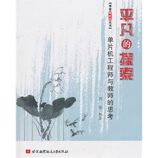 肖阳艺术人生揭秘：从平凡到诗意，探索创作背后的成长与突破