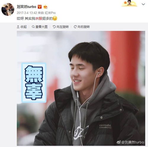 刘昊从新人到实力派的蜕变历程：代表作角色塑造与获奖评价全解析