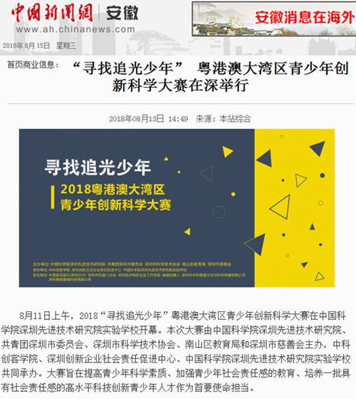 陈东：从编程少年到技术领袖的成长之路，揭秘如何用技术创新解决现实问题