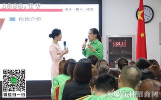 礼仪培训：解锁社交自信，轻松应对商务与职场挑战