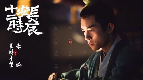 郑好：从青涩新人到实力演员的成长之路，揭秘他的演艺生涯与经典角色