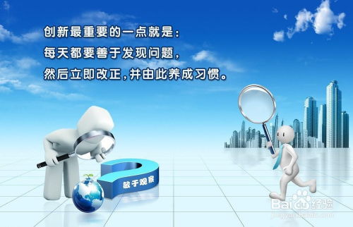 态度决定一切：如何用积极心态解决职场瓶颈与人生困境