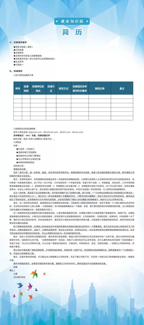 讲师：从定义到职业发展，揭秘如何成为优秀的知识传递者