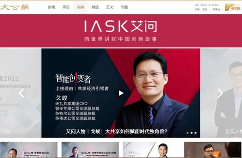 李智：从普通程序员到行业标杆的成长故事与技术创新密码