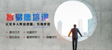 演讲与口才：轻松掌握沟通艺术，告别紧张，职场生活更自信