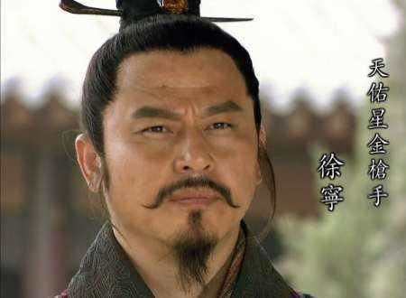 徐宁：从东京教头到梁山好汉的传奇人生，揭秘金枪手如何用钩镰枪破连环马