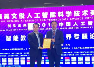 李巍：从清华学子到AI领军人物的成长之路，揭秘人工智能领域的成功密码