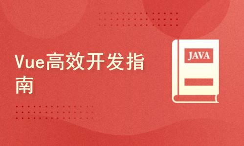 库课在线教育平台：实用课程与学习技巧全解析，助你轻松掌握新技能