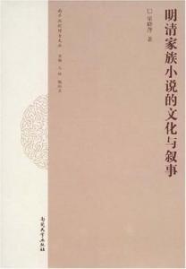 杨俊：从平凡到非凡的文学之路，揭秘边缘文化叙事的创作密码