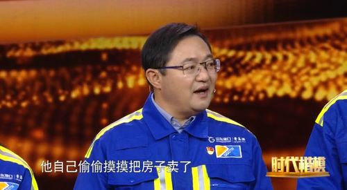 李帅：从普通家庭到行业标杆，揭秘技术大牛的成长之路与创新突破