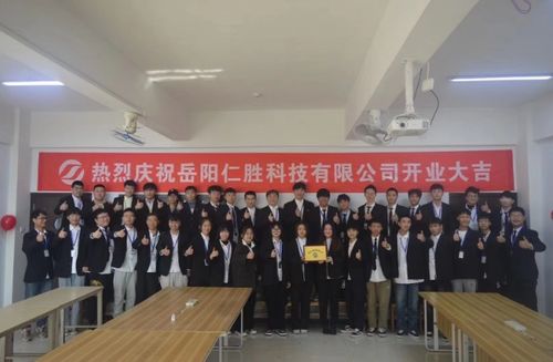 北大青鸟职业技术学院简介：开启高薪IT职业的便捷之门，告别求职迷茫