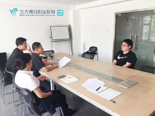 北大青鸟职业技术学院简介：开启高薪IT职业的便捷之门，告别求职迷茫