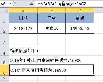 Excel TEXT函数全解析：轻松解决日期数字格式混乱，让数据展示更专业