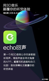 8D音频：沉浸式听觉魔法，让你的耳朵体验前所未有的便捷与快乐
