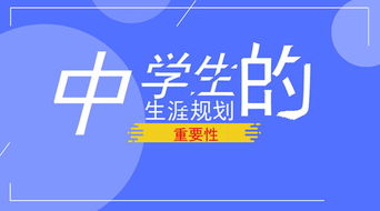 教育的重要性：开启人生无限可能，提升认知能力与职业竞争力