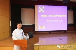 李家祥：从空军飞行员到民航管理者的传奇生涯与决策智慧