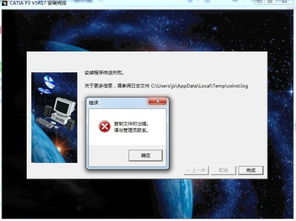 CATIA培训：从零基础到三维设计高手，轻松掌握高效设计技能