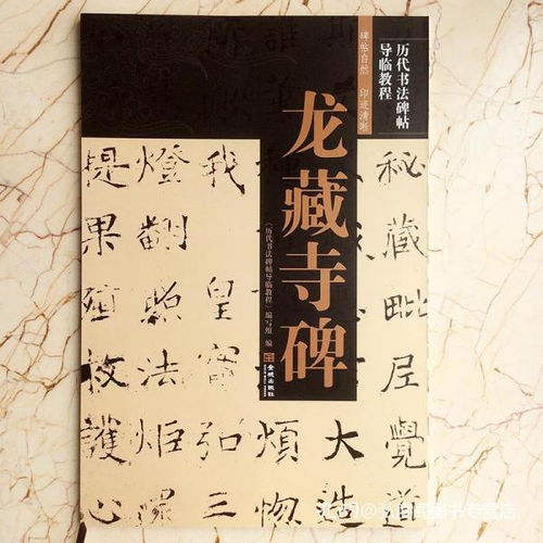 书法培训：从入门到精通的完整指南，助你轻松掌握书法艺术