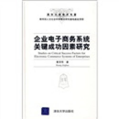 RFP完整指南：从零基础到精通，轻松掌握项目成功的关键