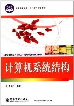 陈林的成长故事与创新成就：从计算机科学到人机交互的跨界传奇