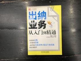 顾问职业全解析：从入门到精通，轻松掌握企业问题解决之道