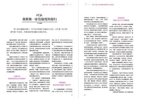 点面结合是什么意思？掌握这个写作技巧让文章既有高度又有温度