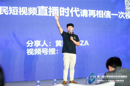 王琨：从普通家庭到教育创业领袖，揭秘慧宇教育如何轻松解决亲子关系难题