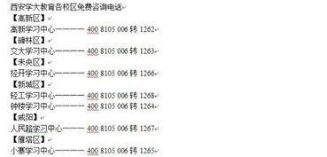 补习班选择全攻略：如何为孩子找到最适合的课外辅导，轻松提升成绩与自信