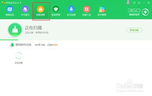 暂存盘已满怎么办？3招快速清理释放空间，告别电脑卡顿烦恼