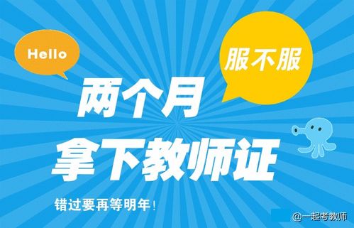 大立教育怎么样？揭秘20年教培品牌如何用全程陪伴式学习帮你轻松考证