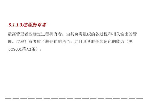 16949标准详解：汽车行业质量管理体系认证全攻略，助您轻松提升质量与效率