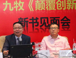 杨博：从平凡到非凡的成长之路，揭秘材料科学家的创新思维与成功秘诀