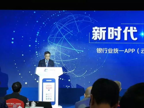 谷澍职业发展揭秘：从会计博士到工商银行董事长的稳健晋升之路