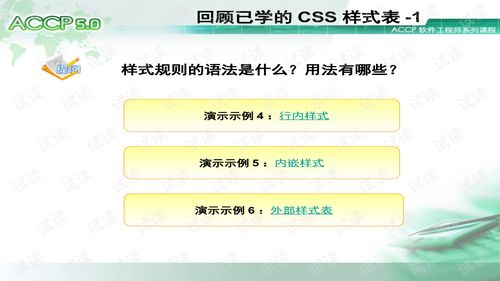 北大青鸟学费全解析：费用构成、支付方式与退款政策，助你轻松规划学习投资