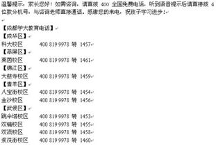 一对一辅导多少钱？如何选择最适合的老师快速提升成绩