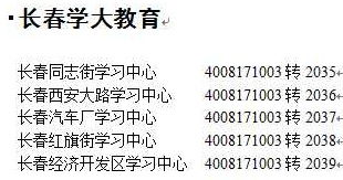 一对一辅导多少钱？如何选择最适合的老师快速提升成绩