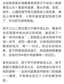 王老师独特教学法揭秘：让学习变快乐，轻松掌握知识