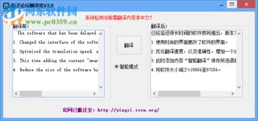 说客是什么？揭秘政策翻译官如何高效解决利益诉求，让你轻松掌握影响力秘诀