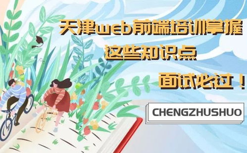 美术培训全攻略：从零基础到专业深造，轻松掌握绘画技能