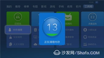 安卓优化大师：解决手机卡顿、发热、存储不足的终极方案