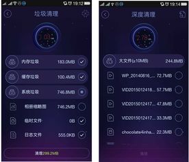 安卓优化大师：解决手机卡顿、发热、存储不足的终极方案