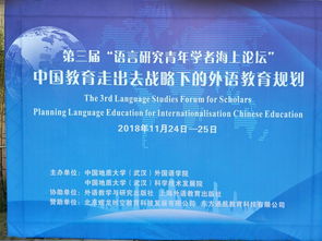 王可：语言学大师的学术贡献与理论创新，让语言研究更贴近生活