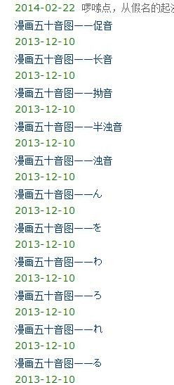 生日快乐日语怎么说？完整发音、场合用法与禁忌全解析，轻松学会地道祝福