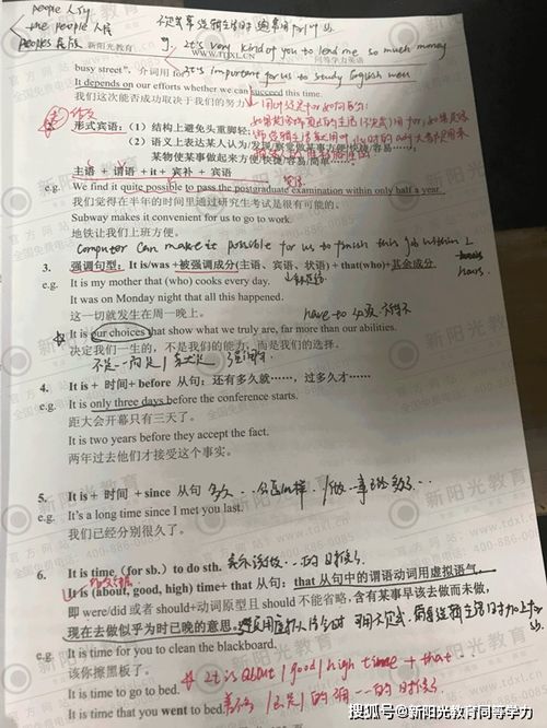 轻松考取保育员证：报考条件、考试内容与备考攻略全解析